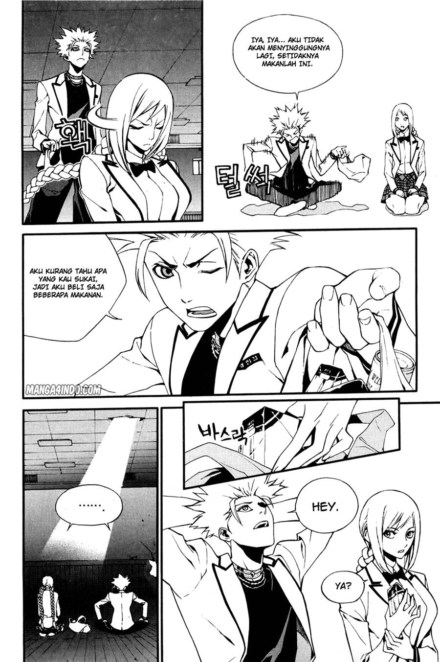 Zen Martial Arts Academy Chapter 21 - halaman 15