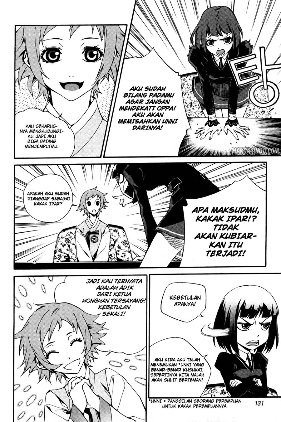 Zen Martial Arts Academy Chapter 21 - halaman 3