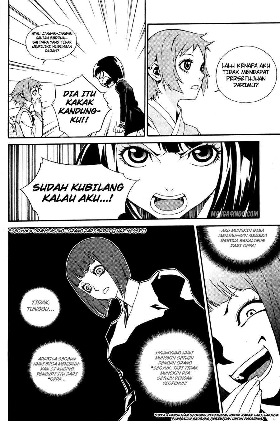 Zen Martial Arts Academy Chapter 21 - halaman 5