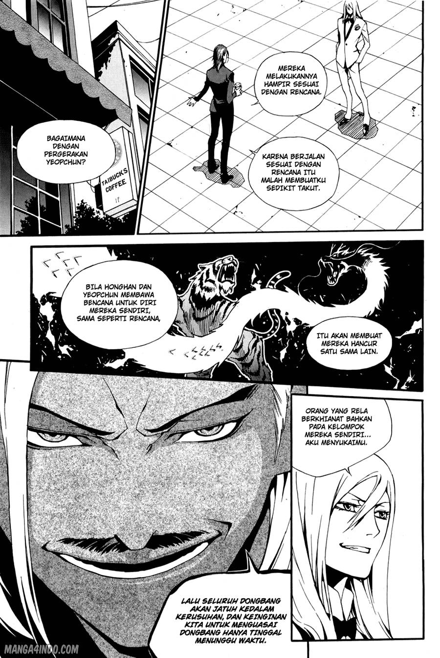 Zen Martial Arts Academy Chapter 21 - halaman 8