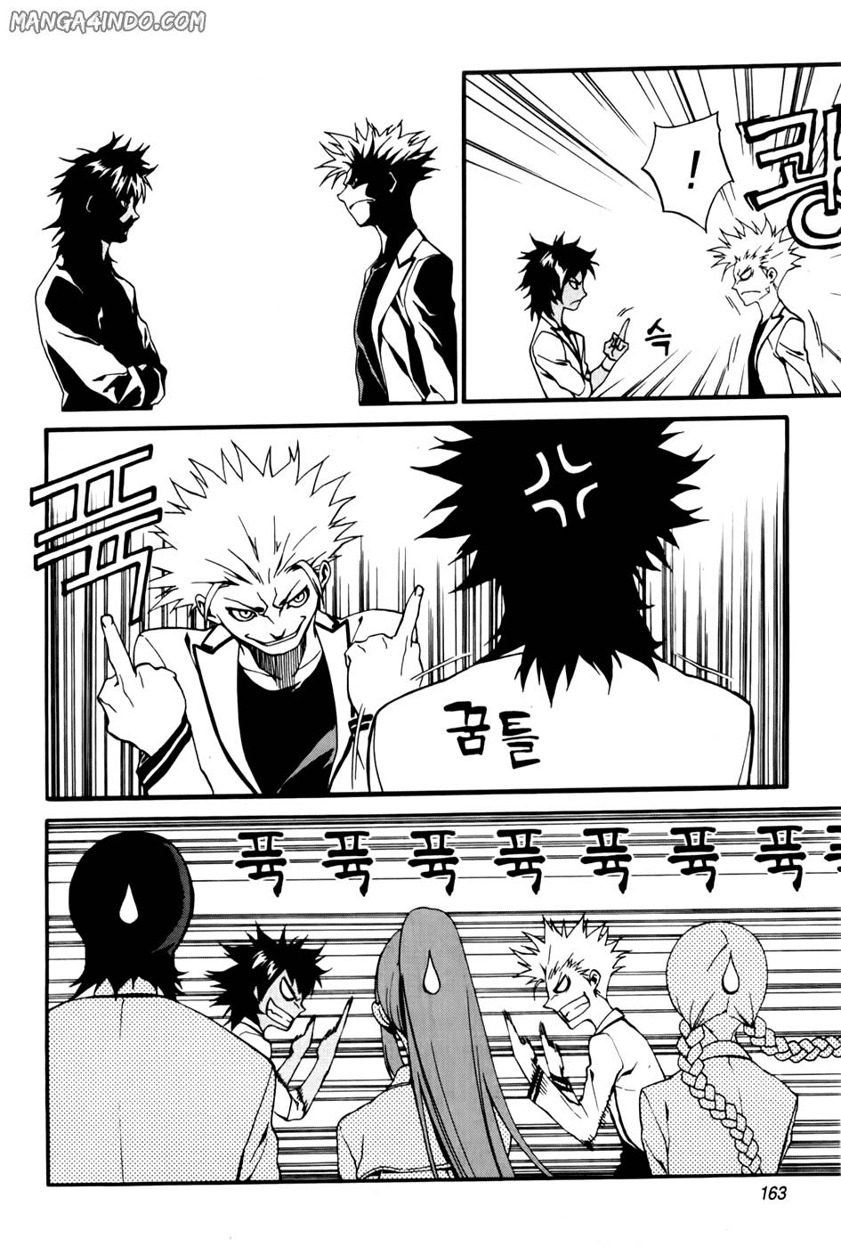 Zen Martial Arts Academy Chapter 22 - halaman 11