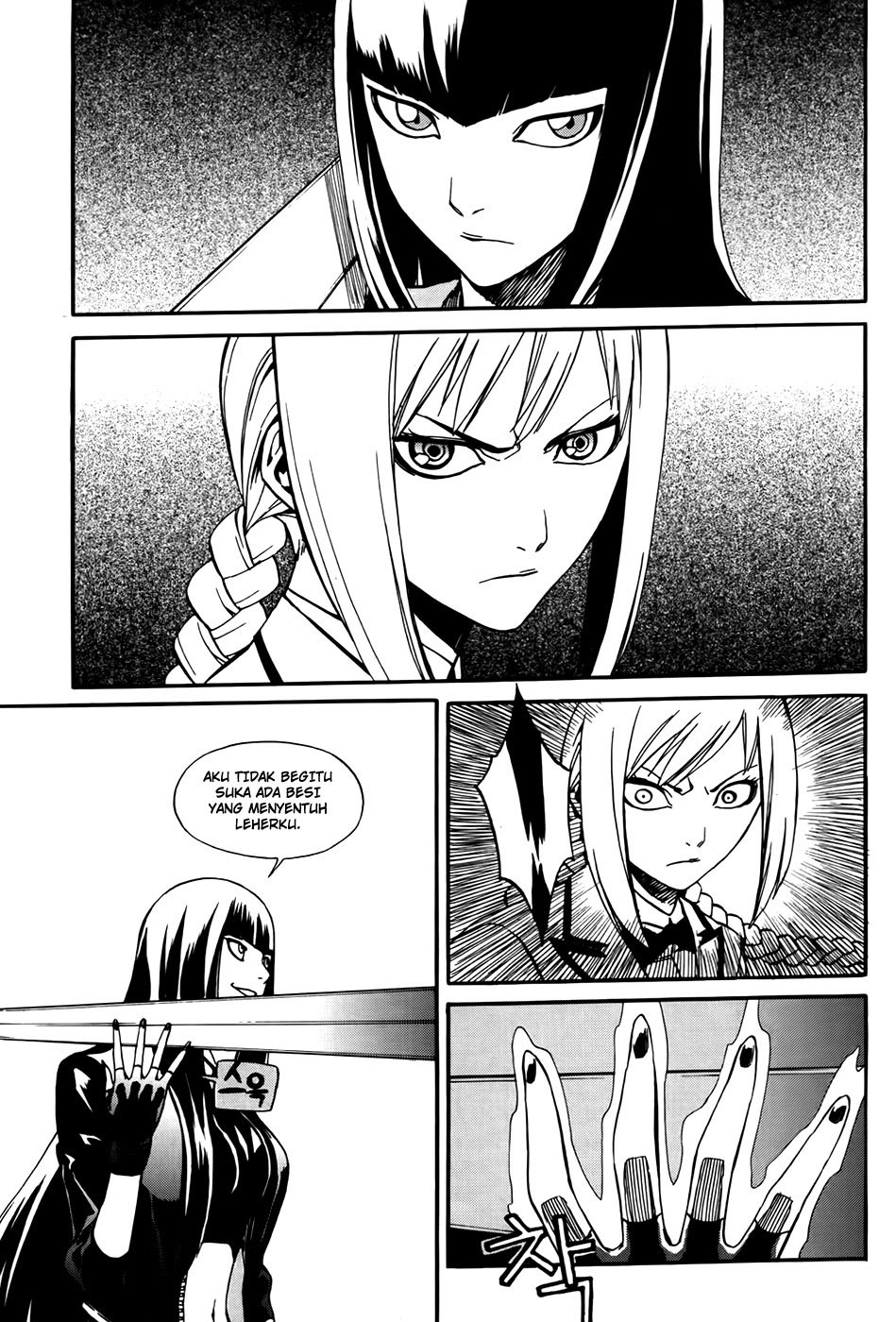 Zen Martial Arts Academy Chapter 25 - halaman 10