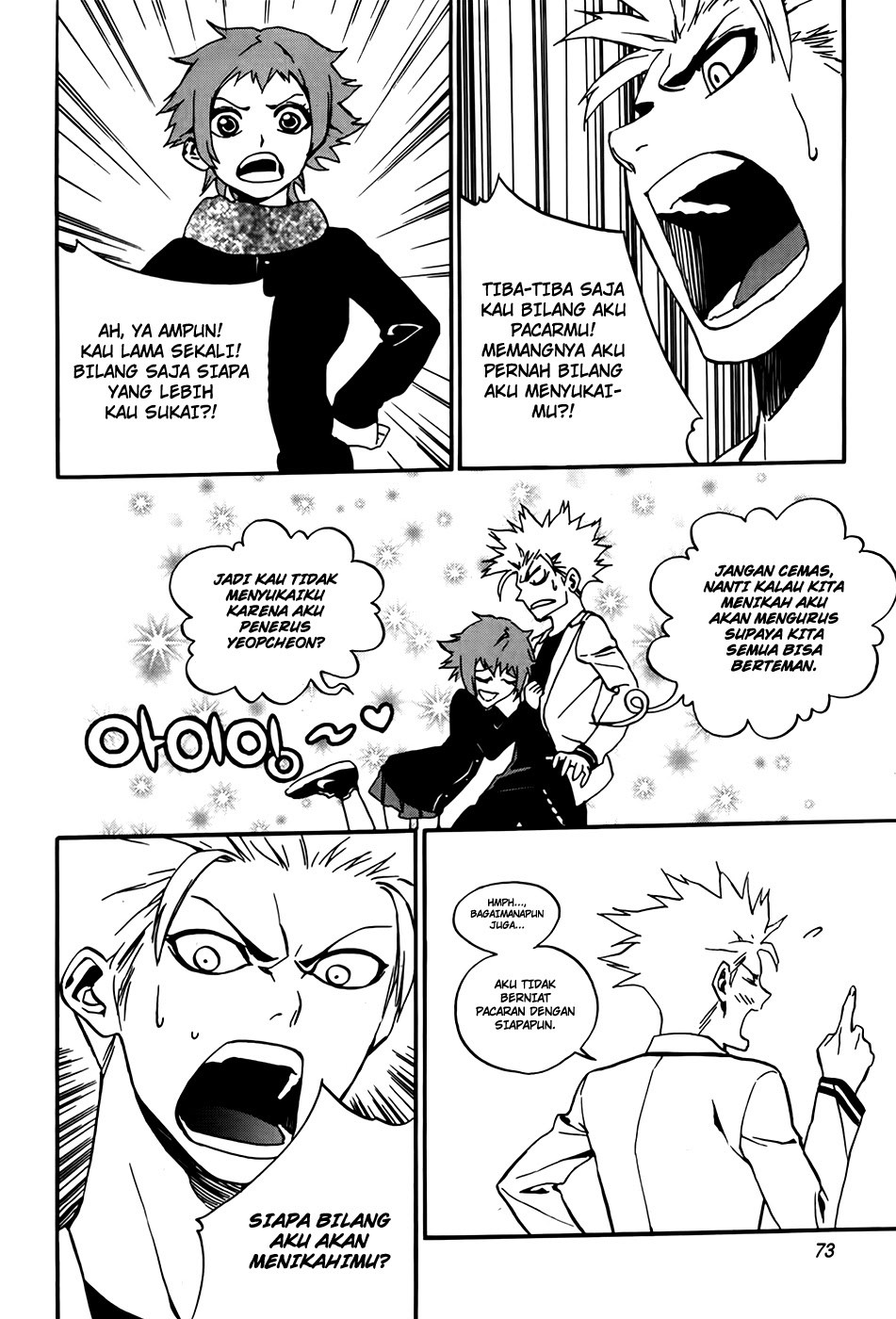 Zen Martial Arts Academy Chapter 25 - halaman 19