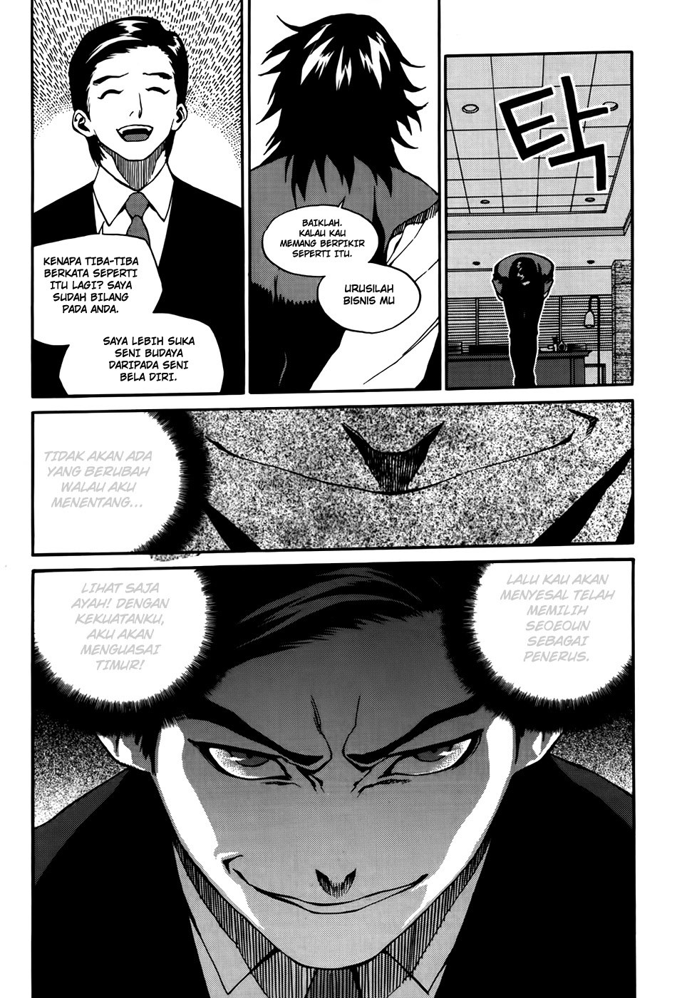 Zen Martial Arts Academy Chapter 25 - halaman 23
