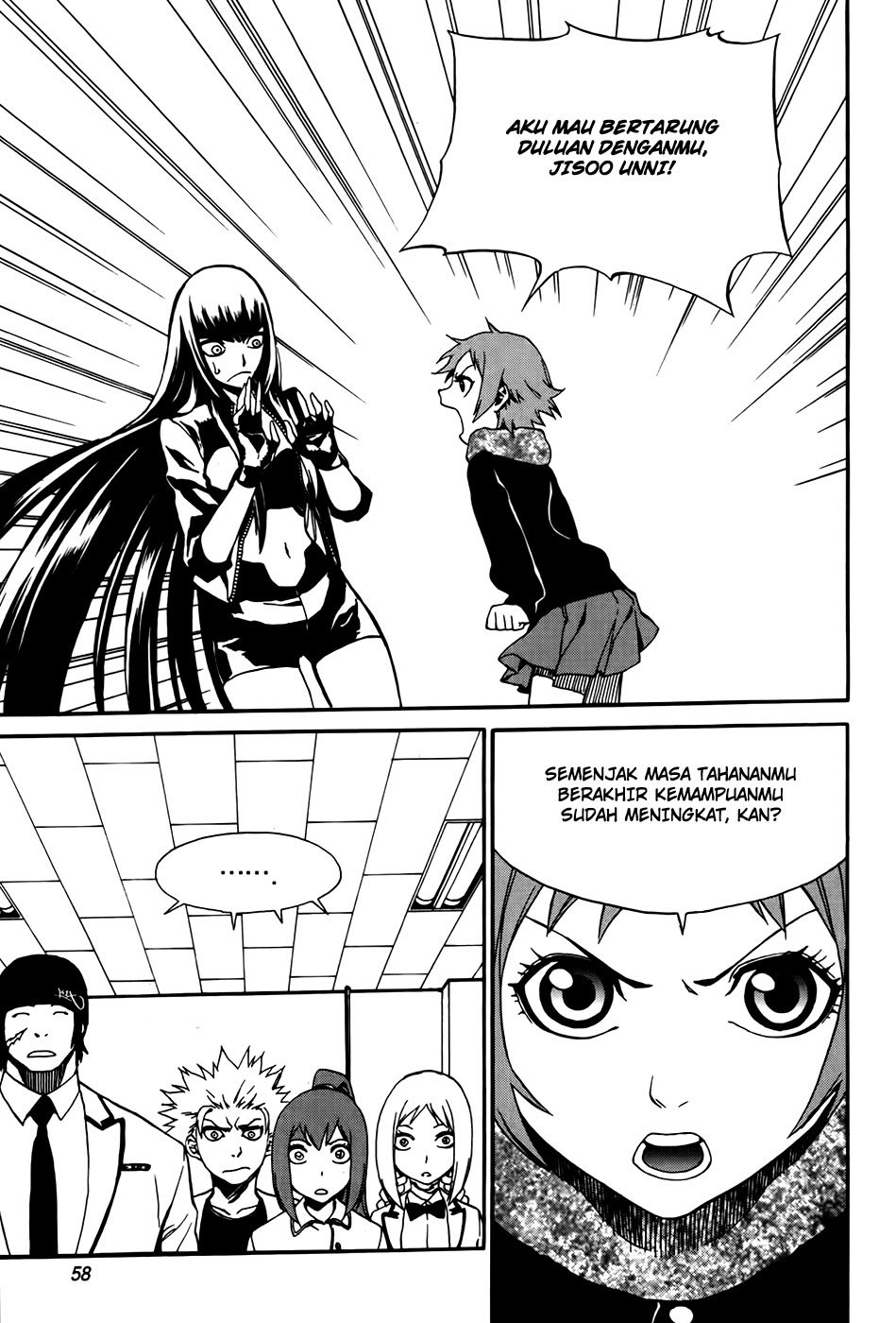 Zen Martial Arts Academy Chapter 25 - halaman 4