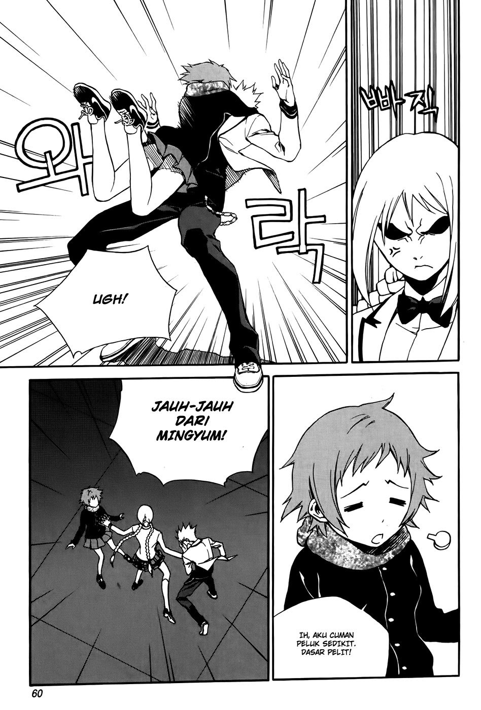 Zen Martial Arts Academy Chapter 25 - halaman 6