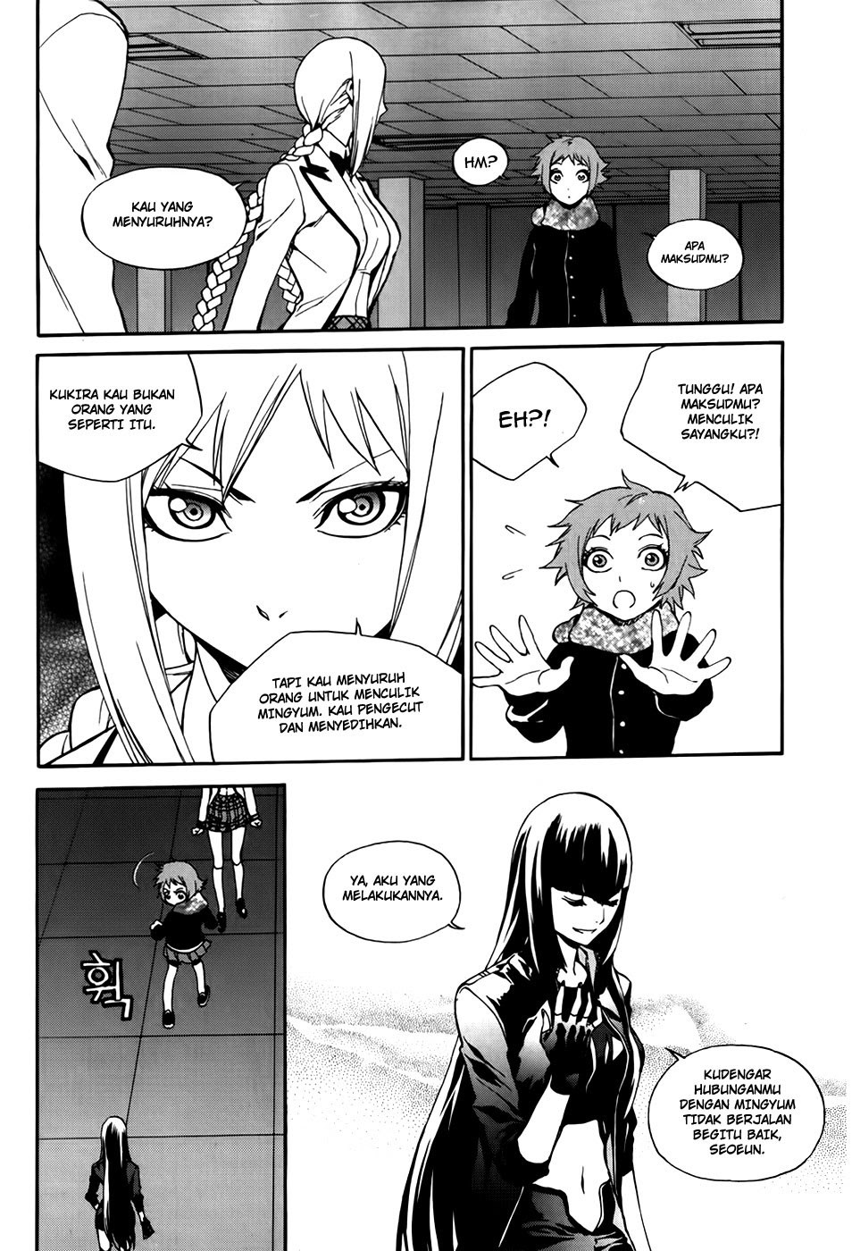 Zen Martial Arts Academy Chapter 25 - halaman 7