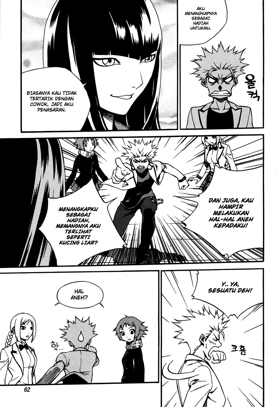 Zen Martial Arts Academy Chapter 25 - halaman 8