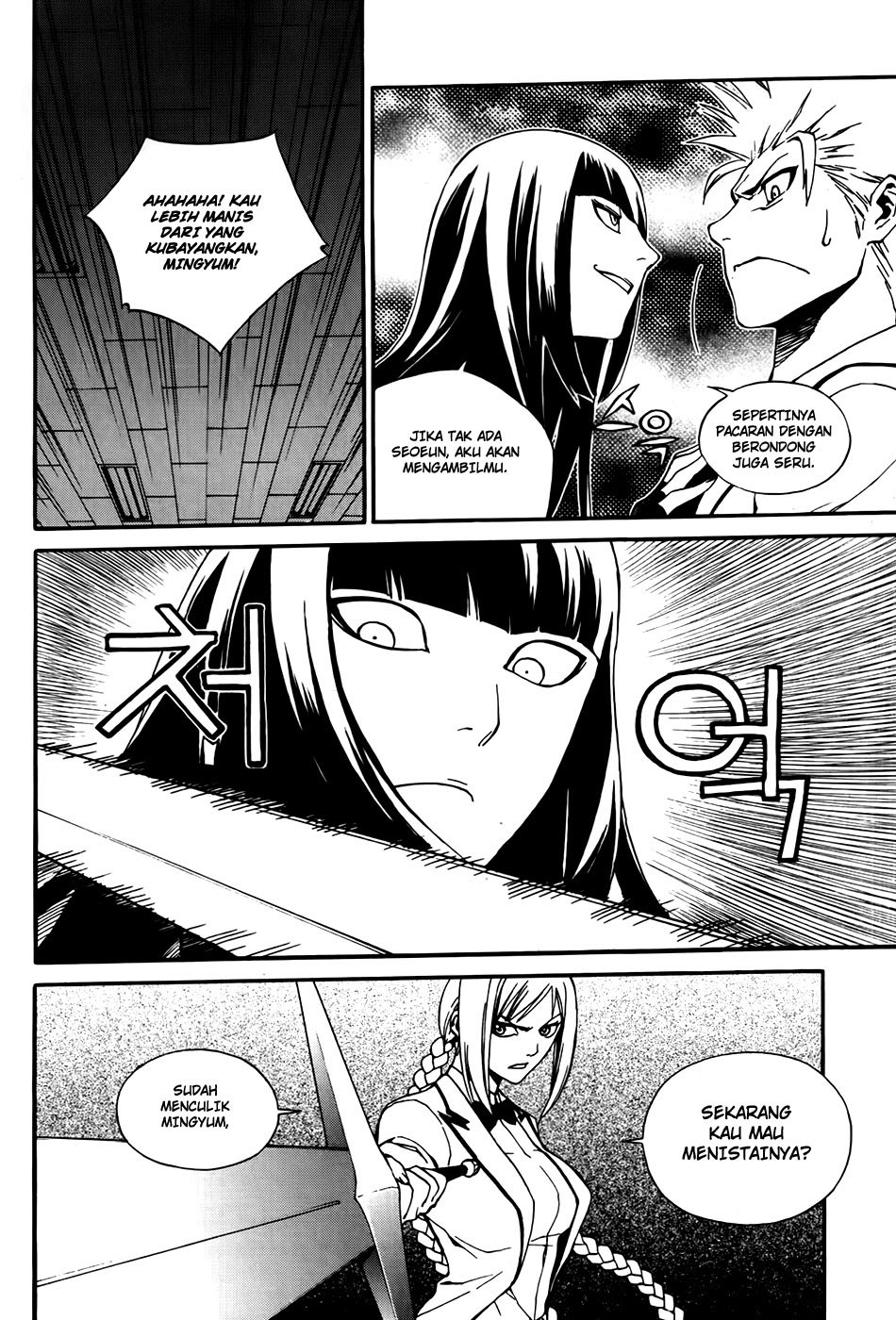 Zen Martial Arts Academy Chapter 25 - halaman 9