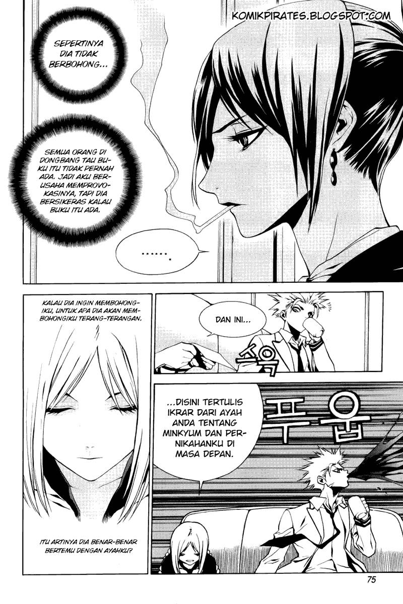Zen Martial Arts Academy Chapter 3 - halaman 7