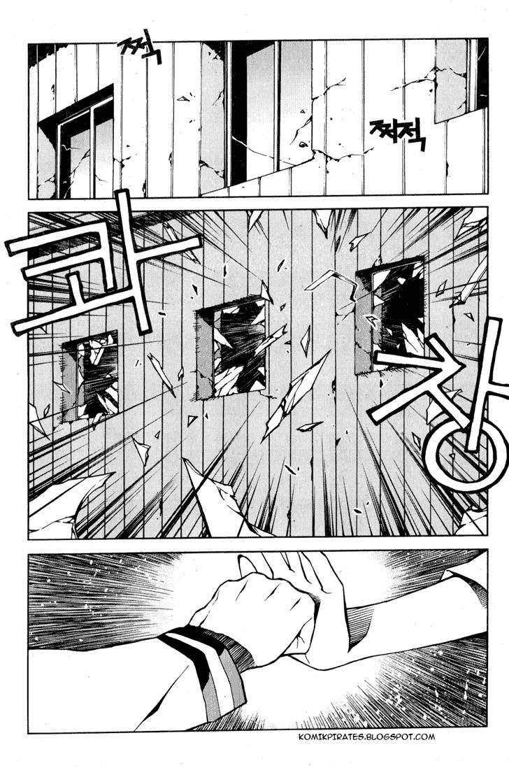 Zen Martial Arts Academy Chapter 4 - halaman 4