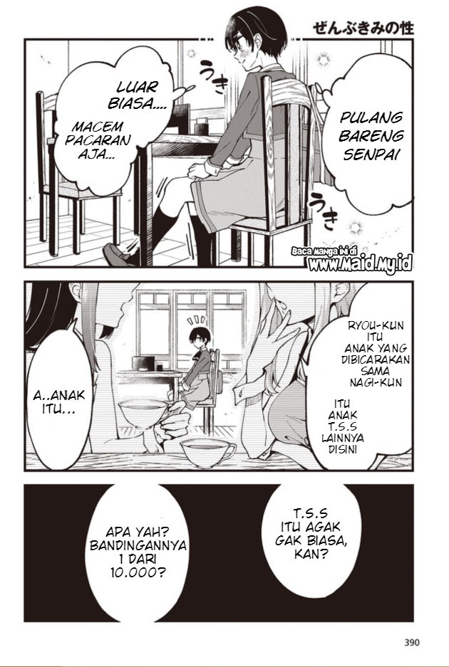 Zenbu Kimi no Sei Chapter 1 - halaman 32