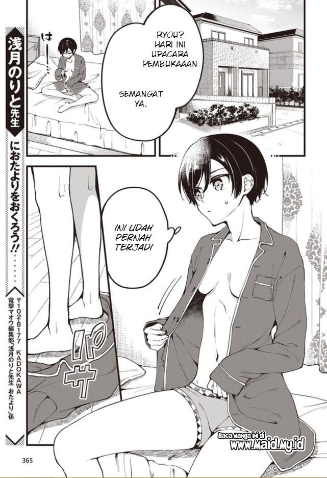 Zenbu Kimi no Sei Chapter 1 - halaman 7
