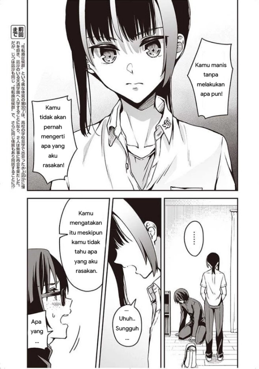 Zenbu Kimi no Sei Chapter 10 - halaman 3