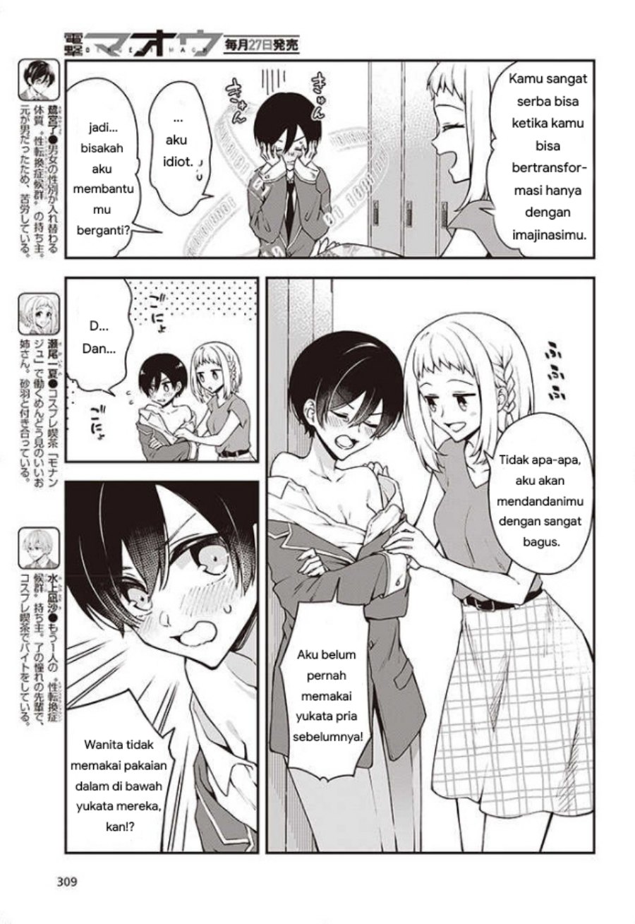 Zenbu Kimi no Sei Chapter 11.5 - halaman 3