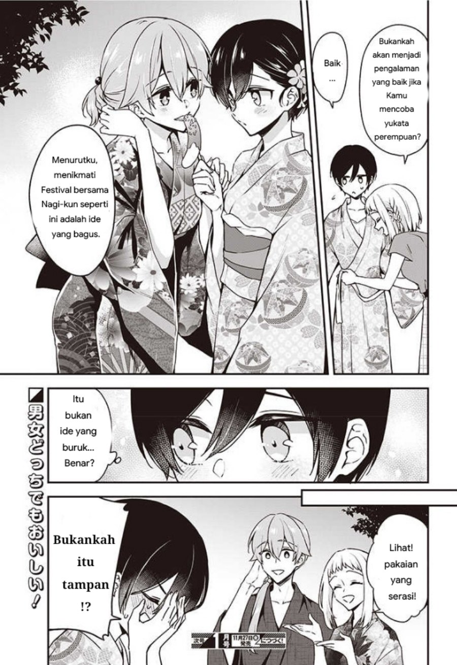 Zenbu Kimi no Sei Chapter 11.5 - halaman 5