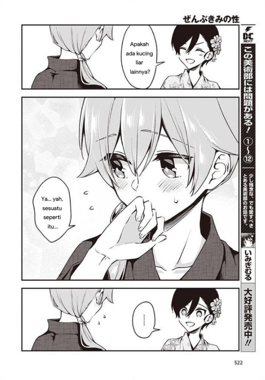 Zenbu Kimi no Sei Chapter 12 - halaman 2