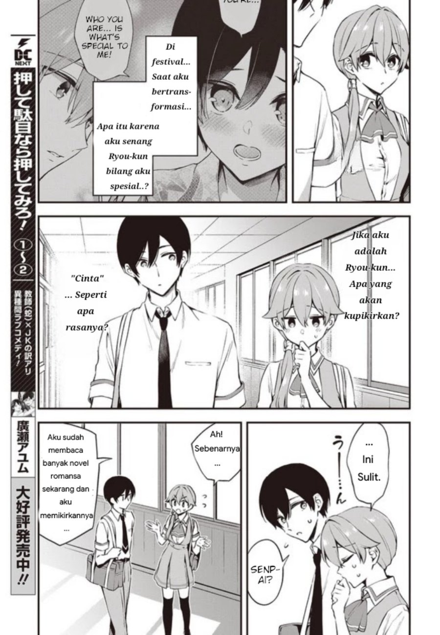 Zenbu Kimi no Sei Chapter 13 - halaman 11