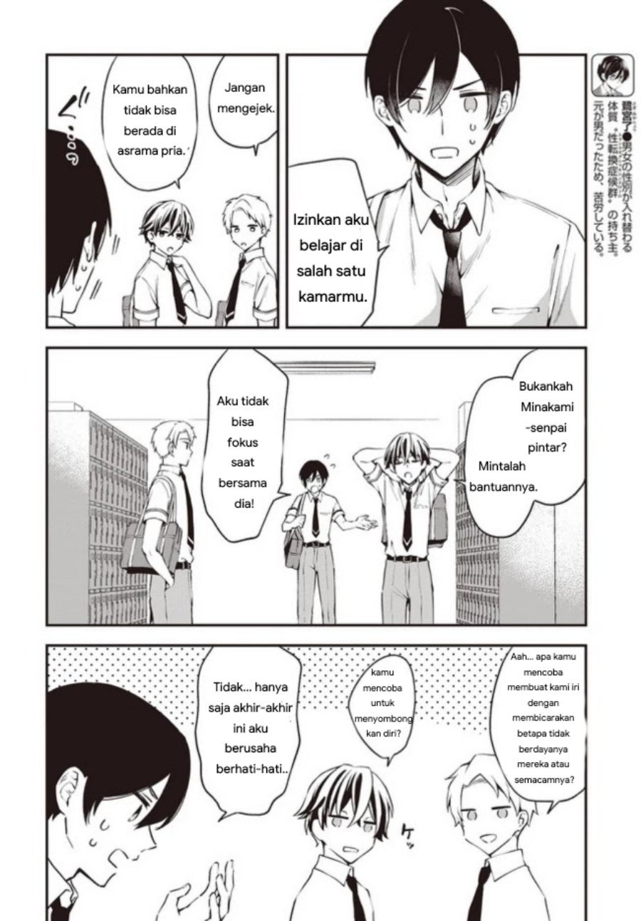 Zenbu Kimi no Sei Chapter 13 - halaman 2