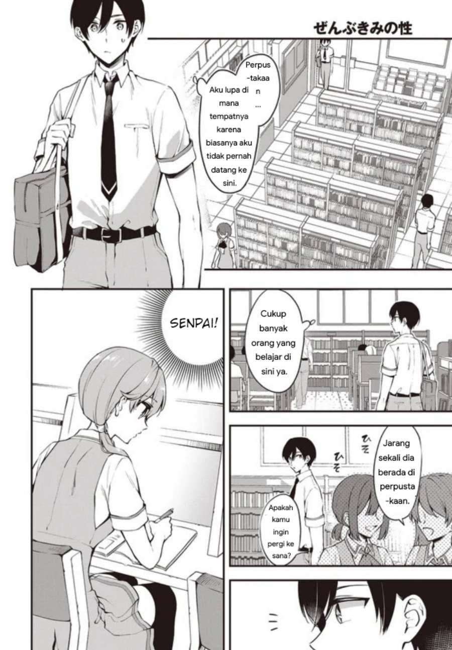 Zenbu Kimi no Sei Chapter 13 - halaman 4