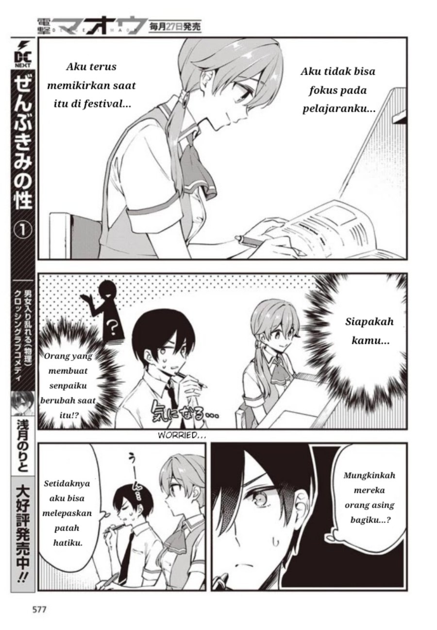 Zenbu Kimi no Sei Chapter 13 - halaman 7