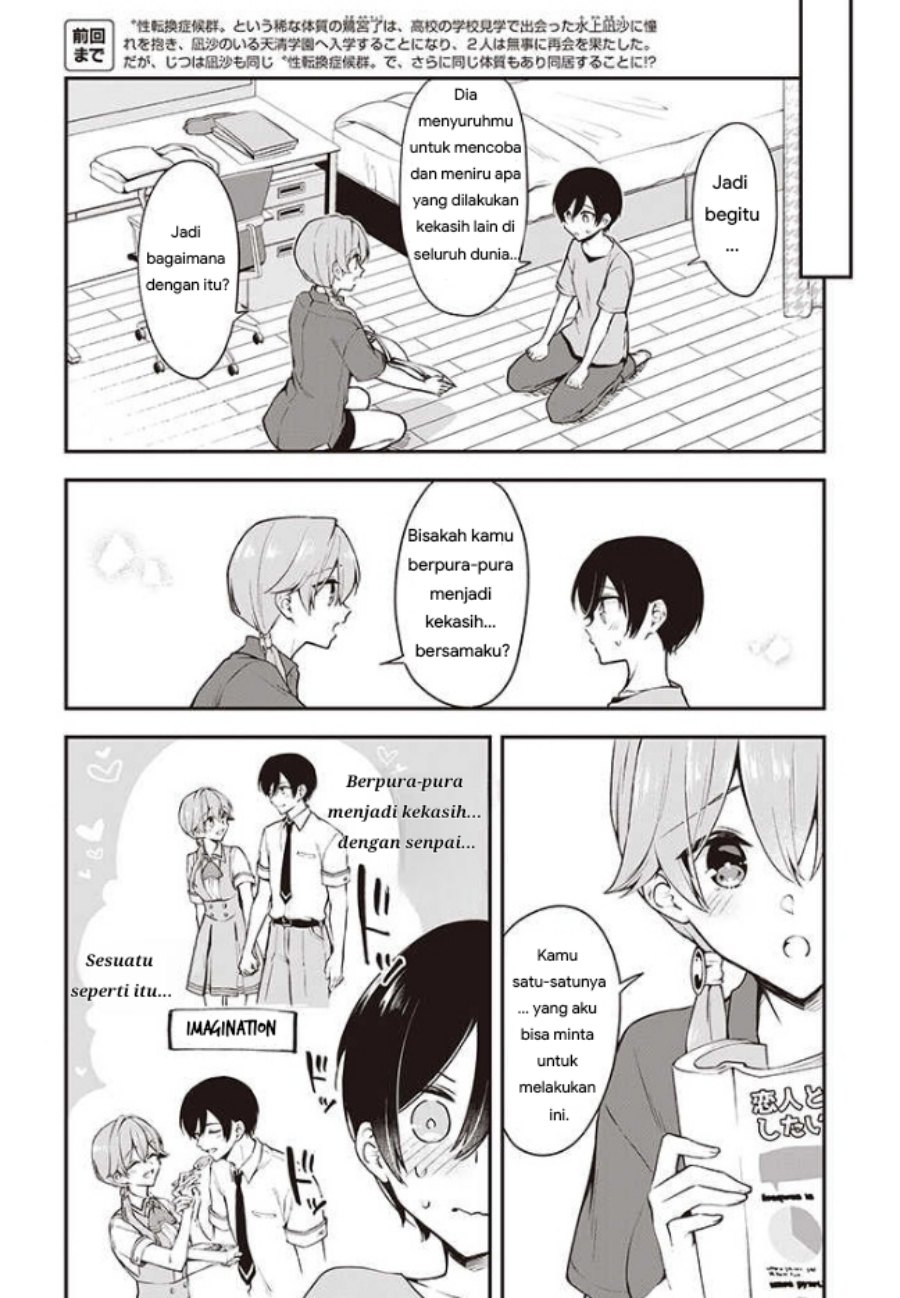 Zenbu Kimi no Sei Chapter 14 - halaman 2