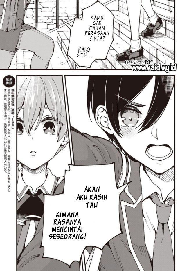 Zenbu Kimi no Sei Chapter 2 - halaman 18