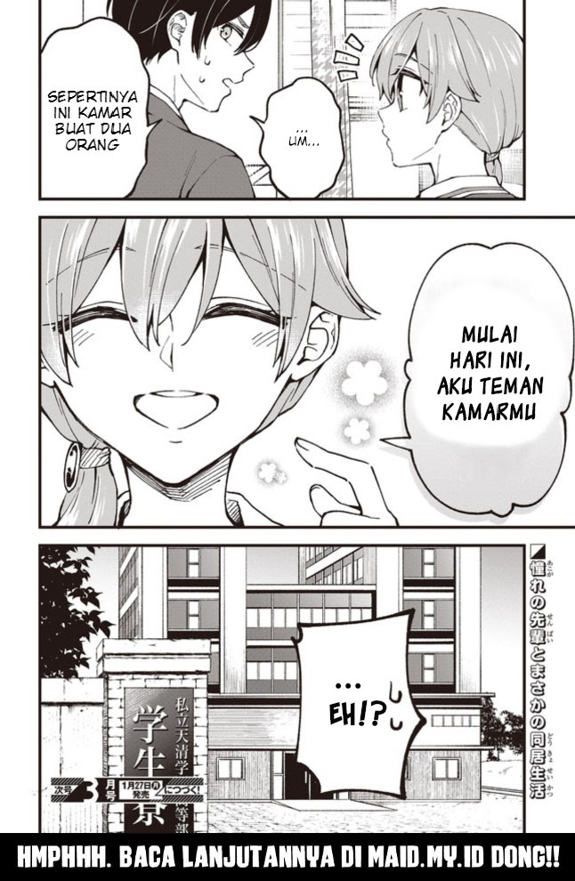 Zenbu Kimi no Sei Chapter 2 - halaman 23