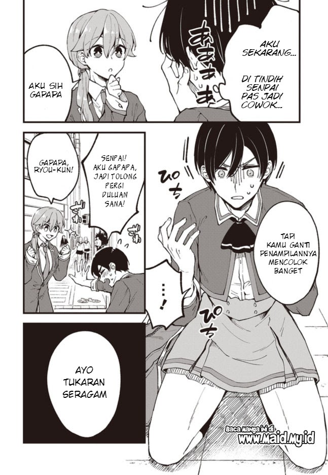 Zenbu Kimi no Sei Chapter 2 - halaman 5