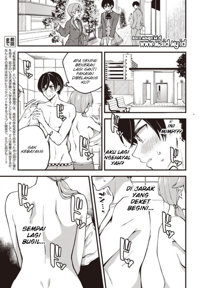 Zenbu Kimi no Sei Chapter 2 - halaman 6