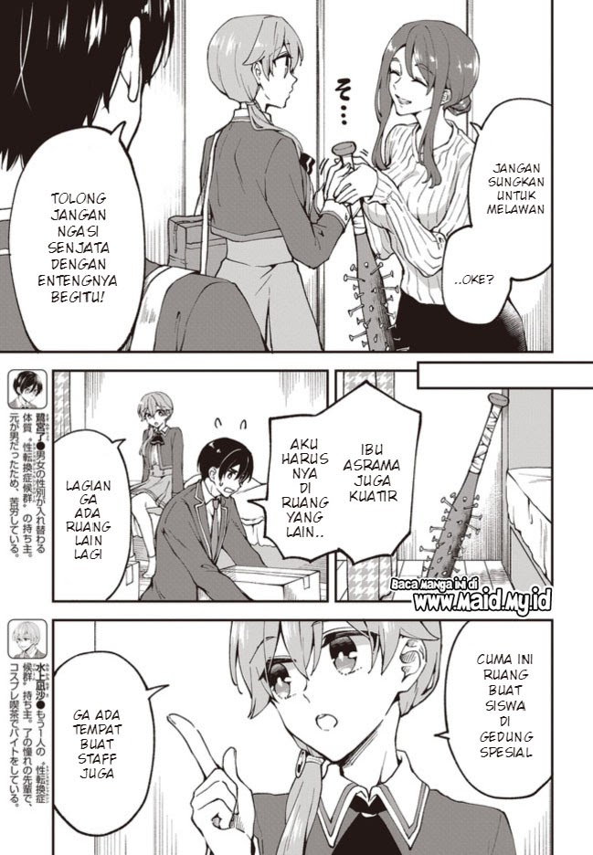 Zenbu Kimi no Sei Chapter 3 - halaman 6