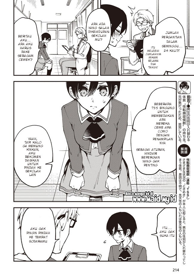 Zenbu Kimi no Sei Chapter 4 - halaman 5