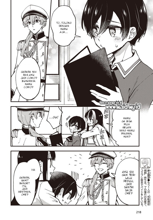 Zenbu Kimi no Sei Chapter 4 - halaman 9