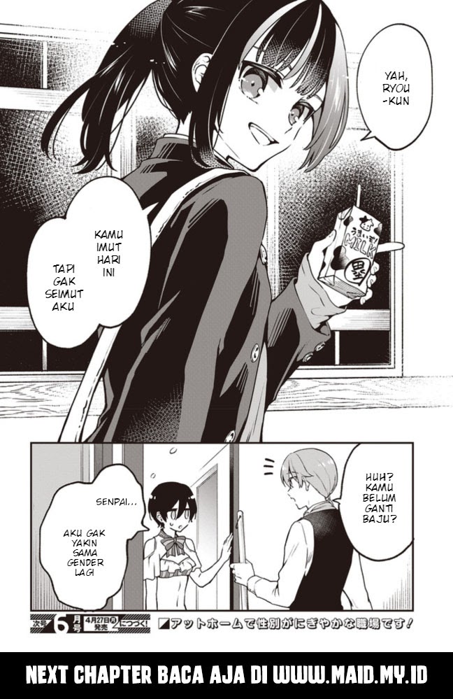 Zenbu Kimi no Sei Chapter 5.2 - halaman 15