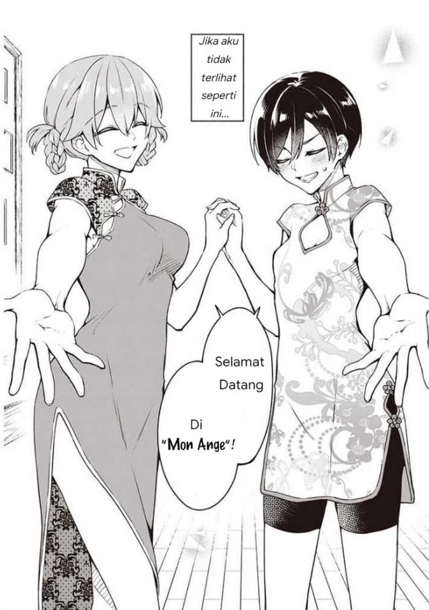 Zenbu Kimi no Sei Chapter 6 - halaman 3