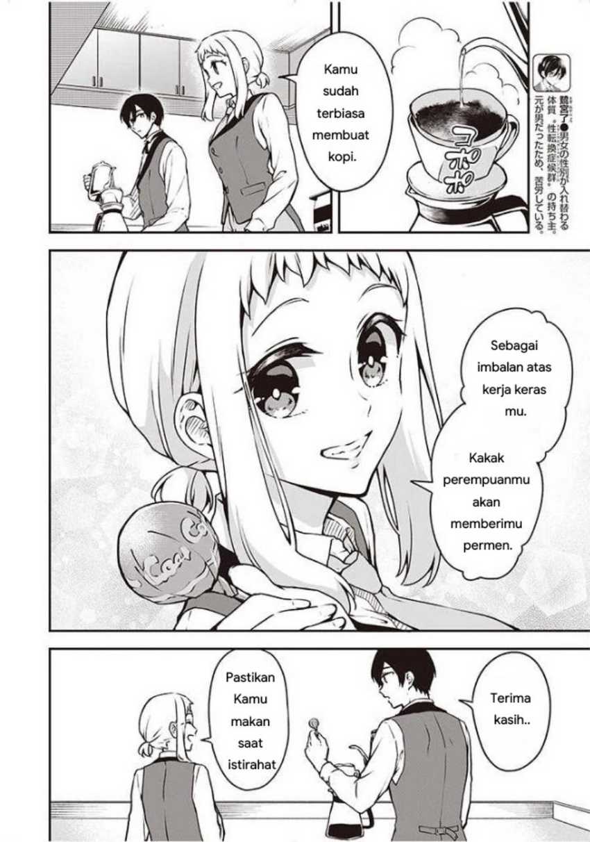 Zenbu Kimi no Sei Chapter 7 - halaman 5