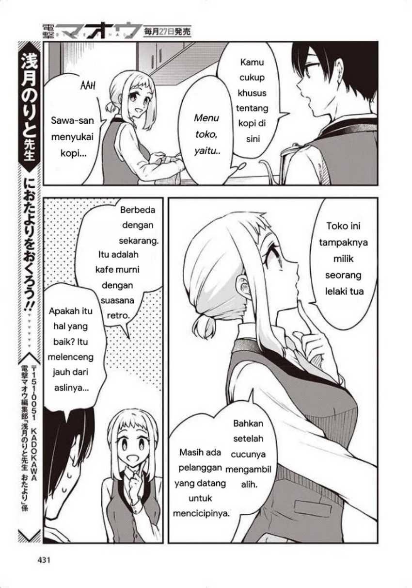 Zenbu Kimi no Sei Chapter 7 - halaman 6