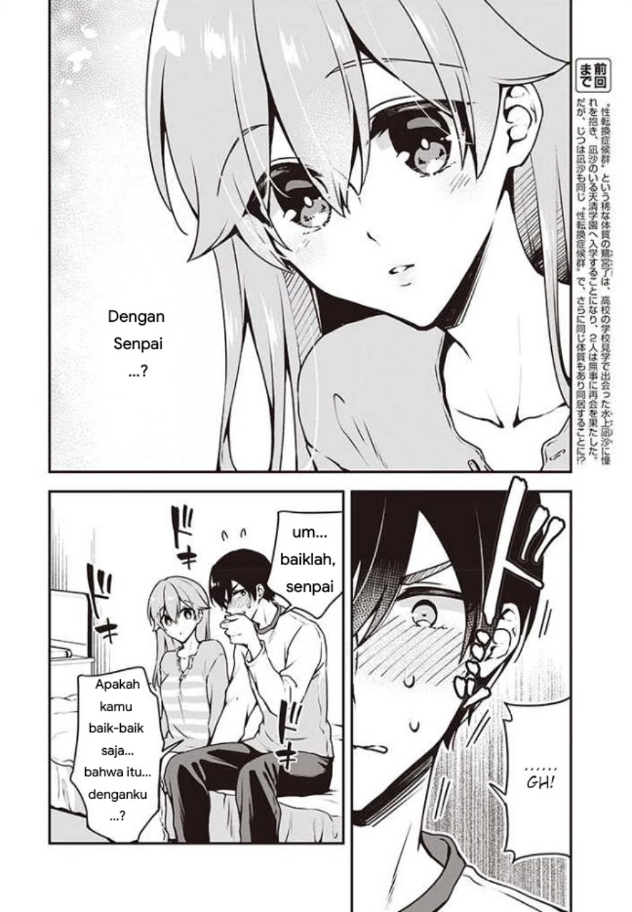 Zenbu Kimi no Sei Chapter 8 - halaman 2