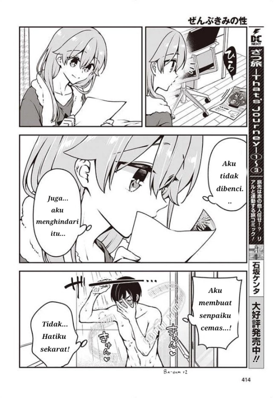 Zenbu Kimi no Sei Chapter 9 - halaman 16