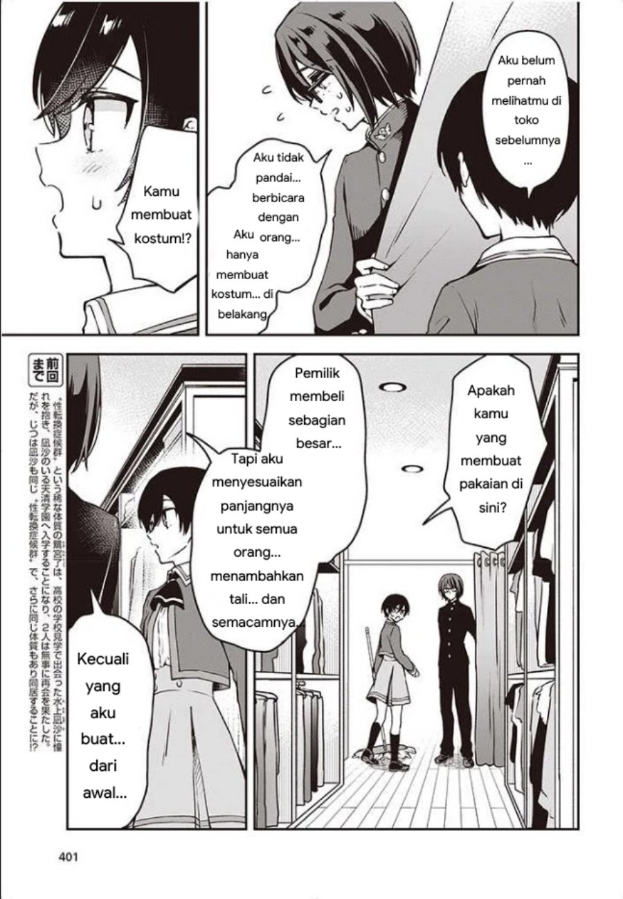 Zenbu Kimi no Sei Chapter 9 - halaman 3