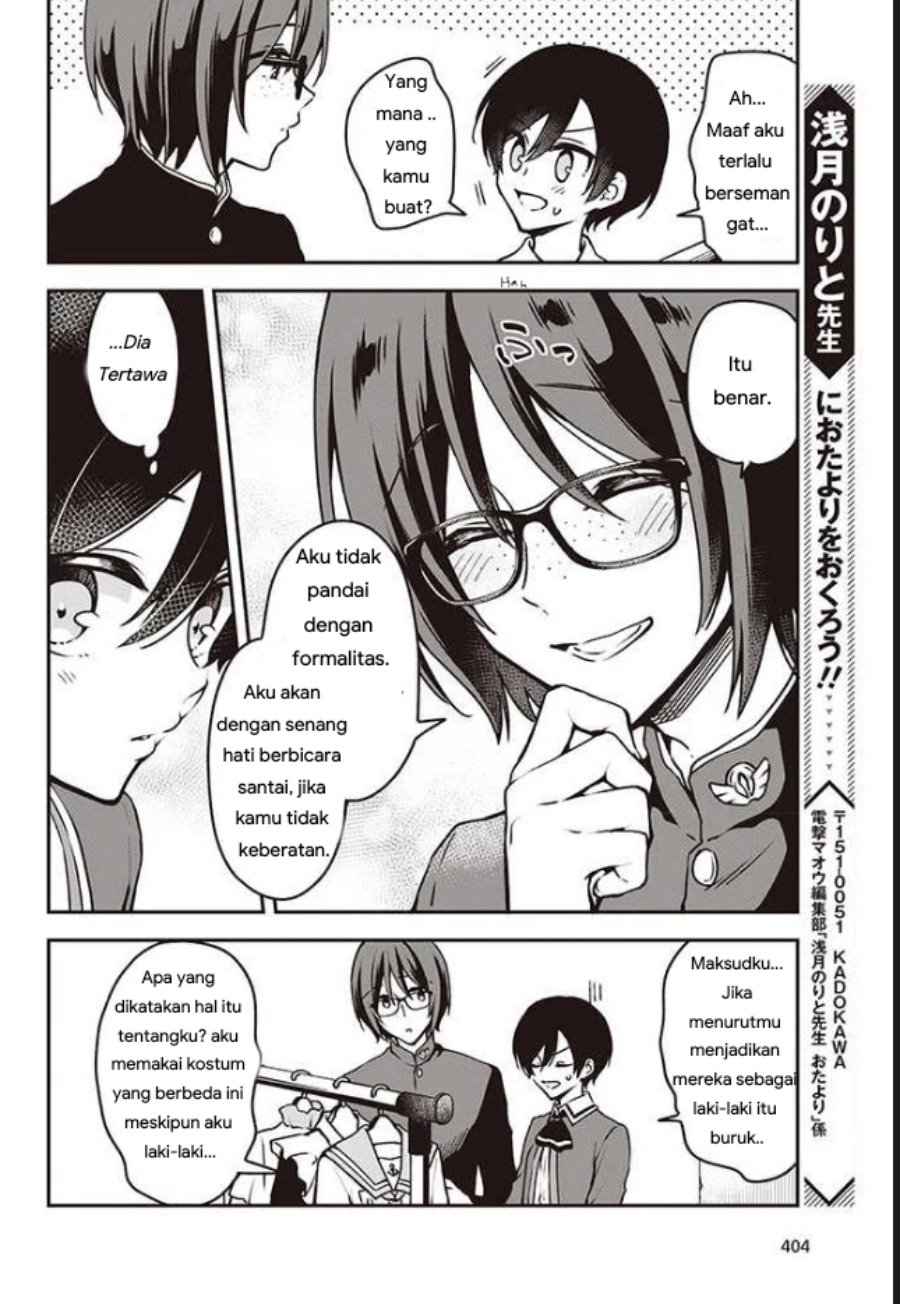 Zenbu Kimi no Sei Chapter 9 - halaman 6