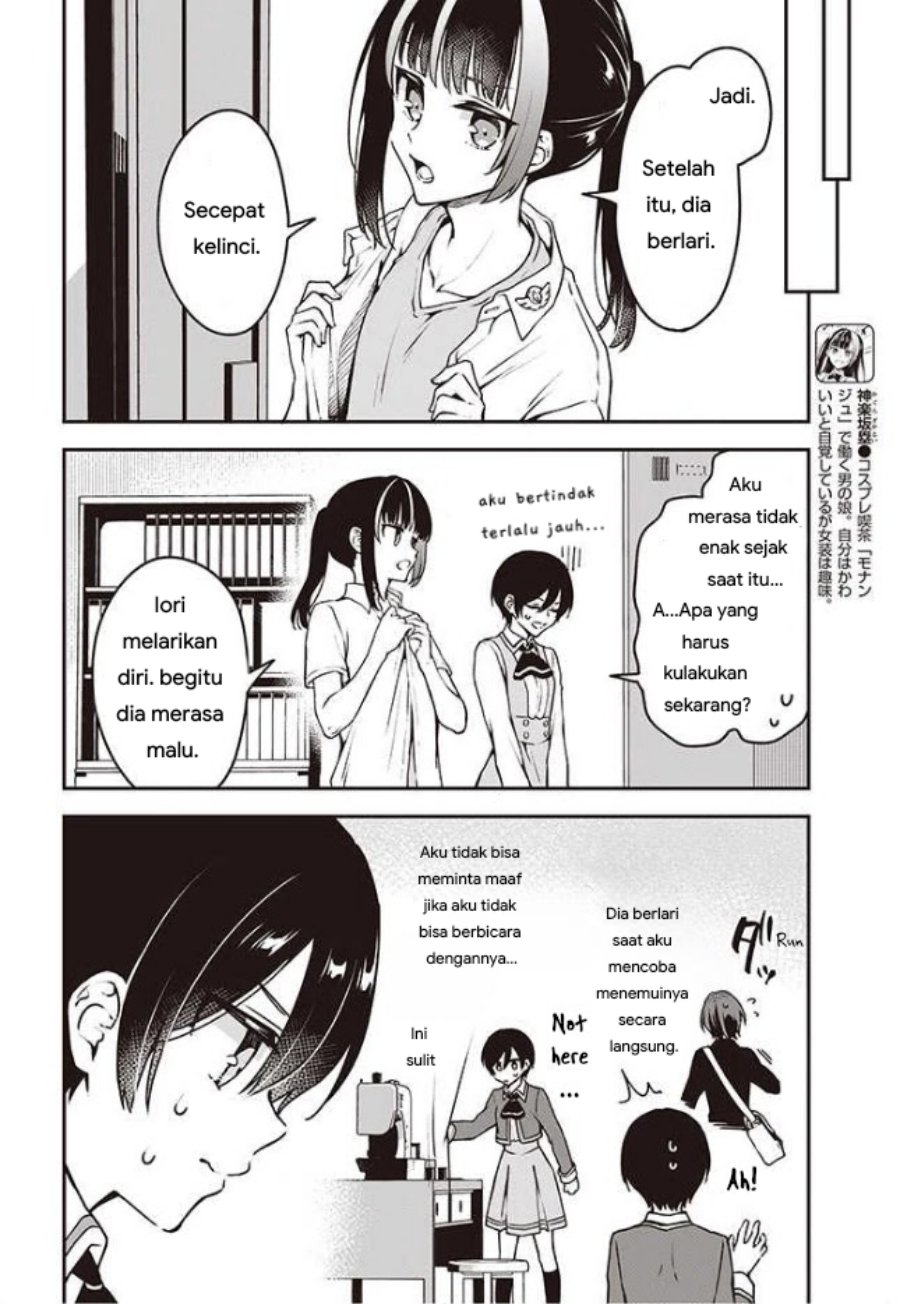 Zenbu Kimi no Sei Chapter 9 - halaman 8