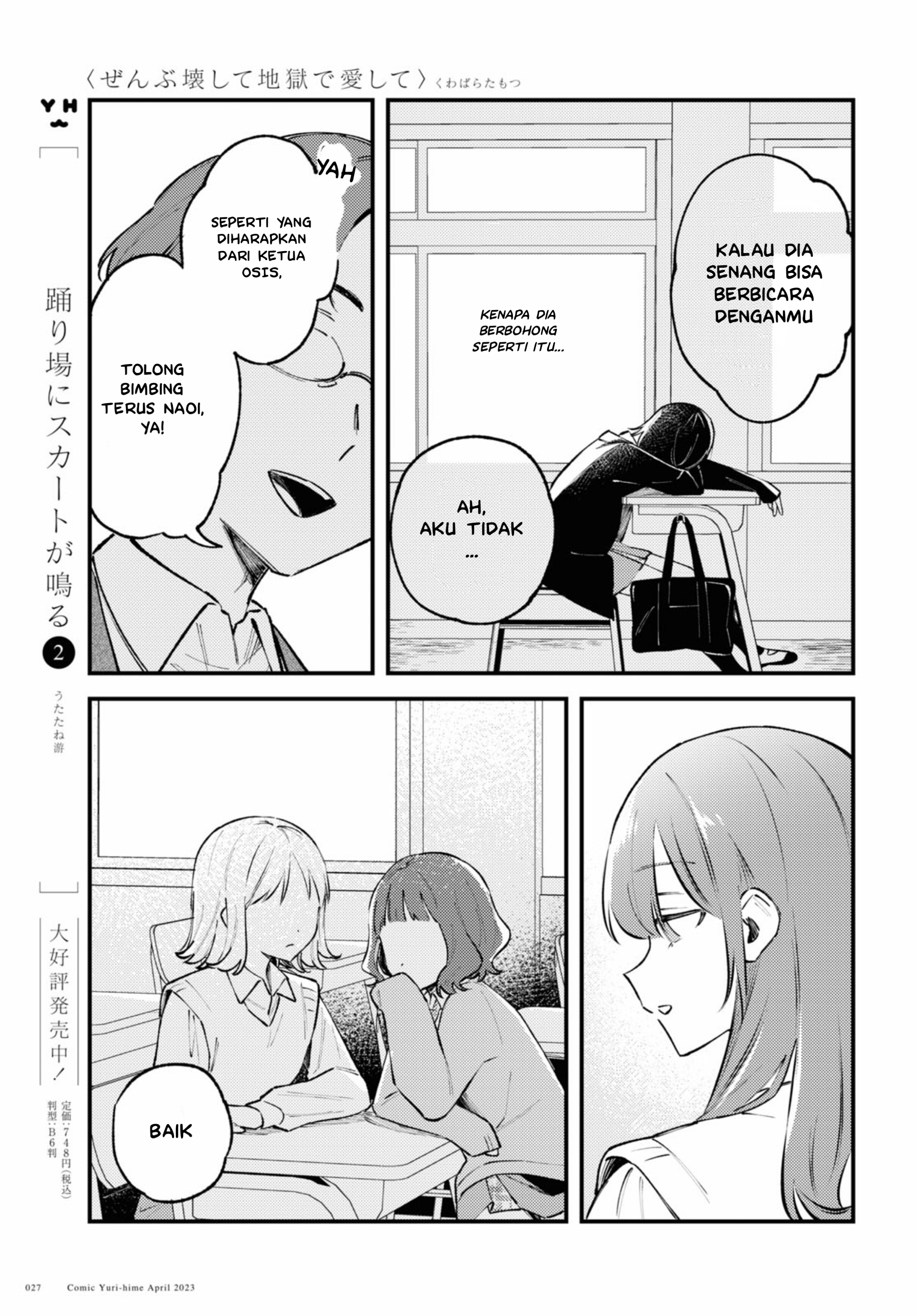 Zenbu Kowashite Jigoku de Aishite Chapter 1 - halaman 25