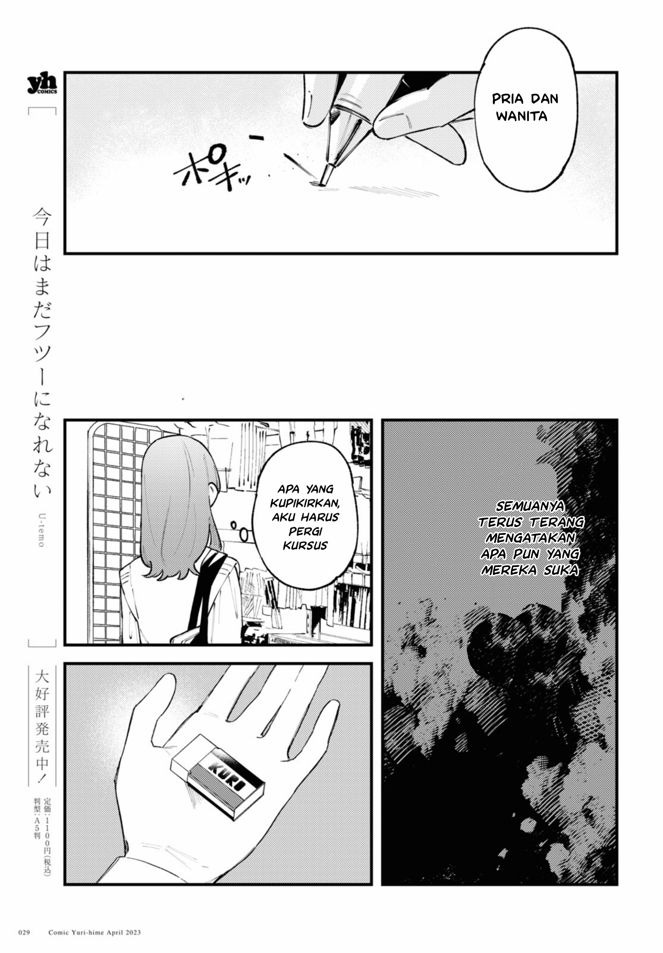 Zenbu Kowashite Jigoku de Aishite Chapter 1 - halaman 27