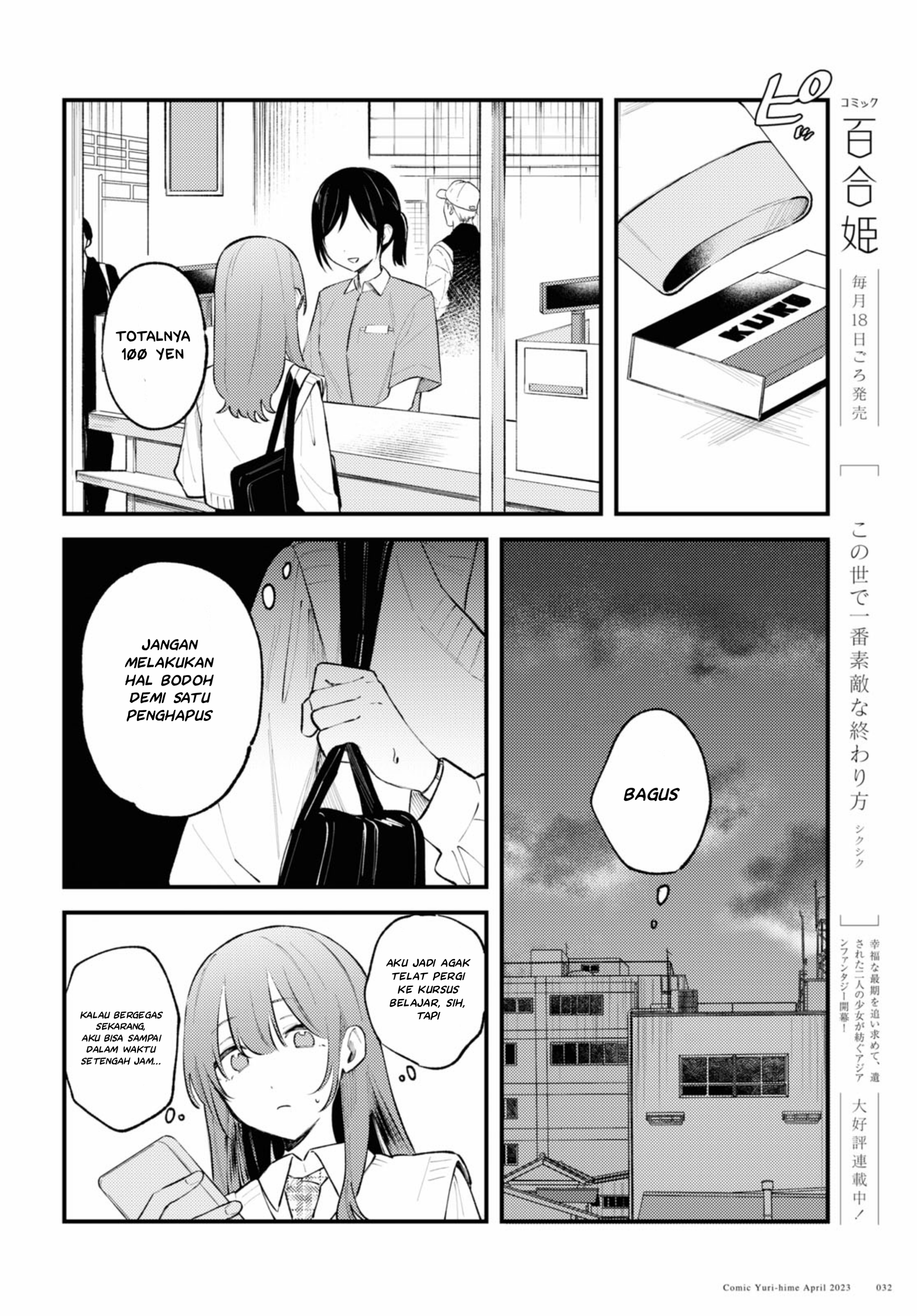 Zenbu Kowashite Jigoku de Aishite Chapter 1 - halaman 30