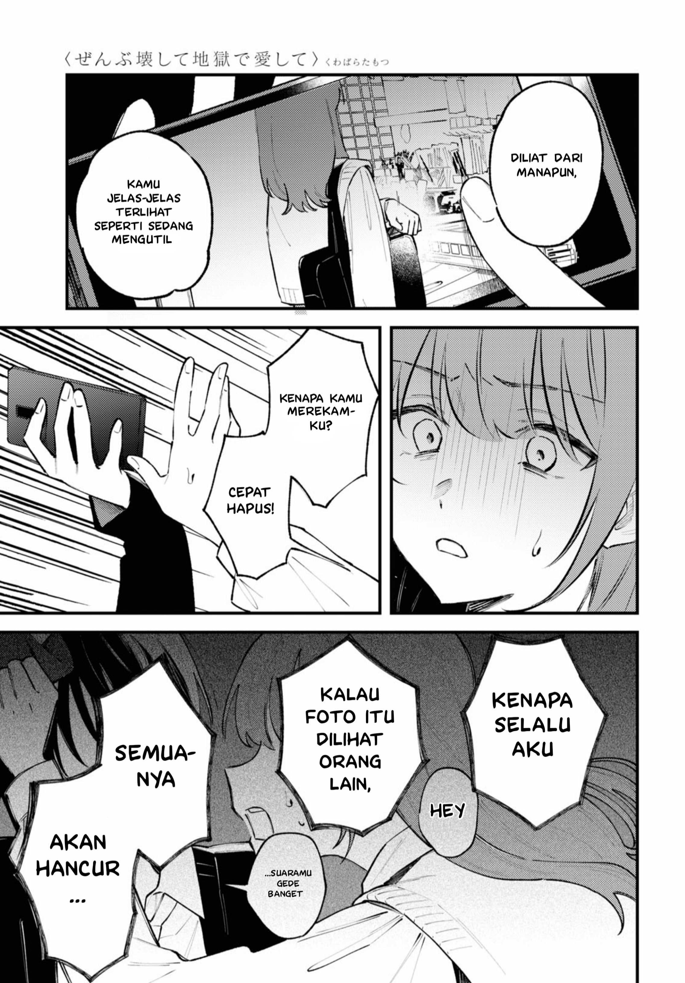 Zenbu Kowashite Jigoku de Aishite Chapter 1 - halaman 39