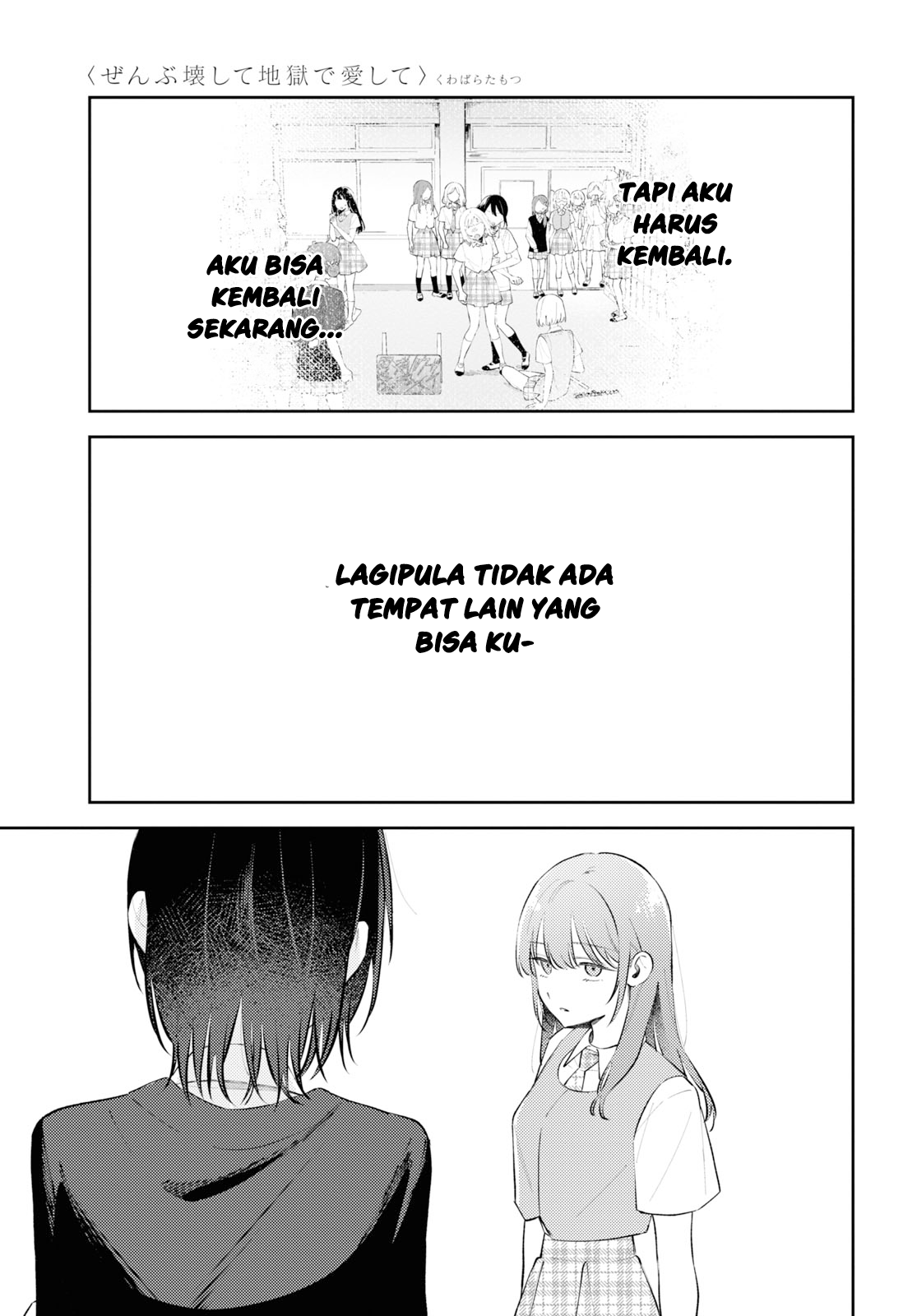 Zenbu Kowashite Jigoku de Aishite Chapter 10 - halaman 9