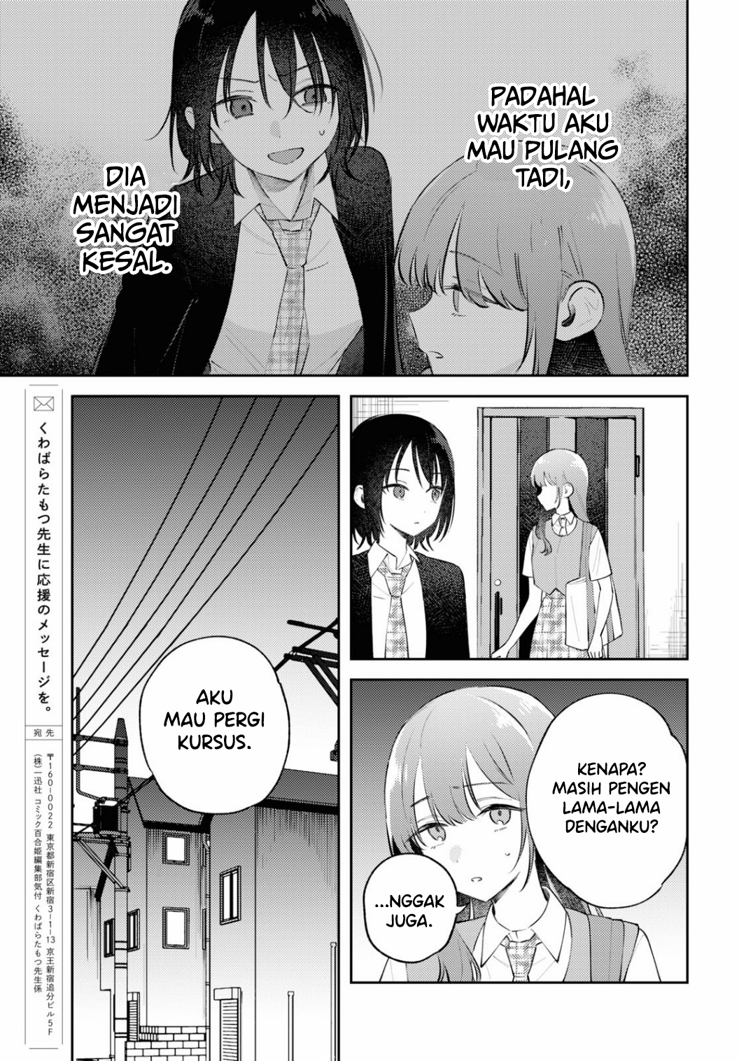 Zenbu Kowashite Jigoku de Aishite Chapter 11 - halaman 35