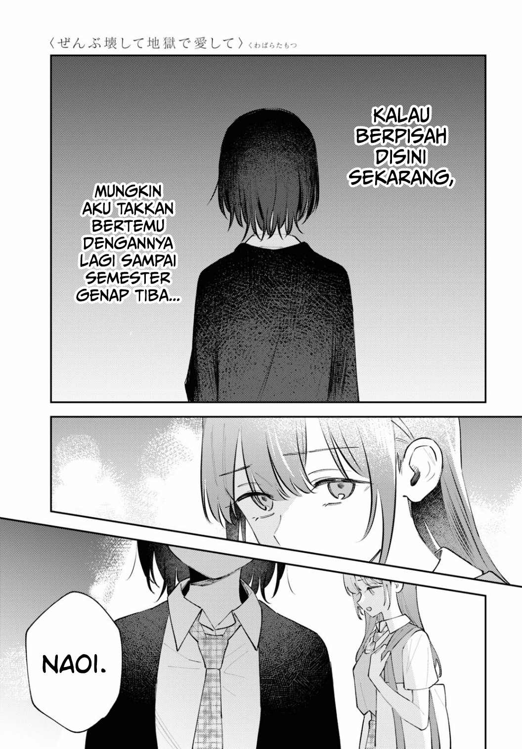 Zenbu Kowashite Jigoku de Aishite Chapter 11 - halaman 37
