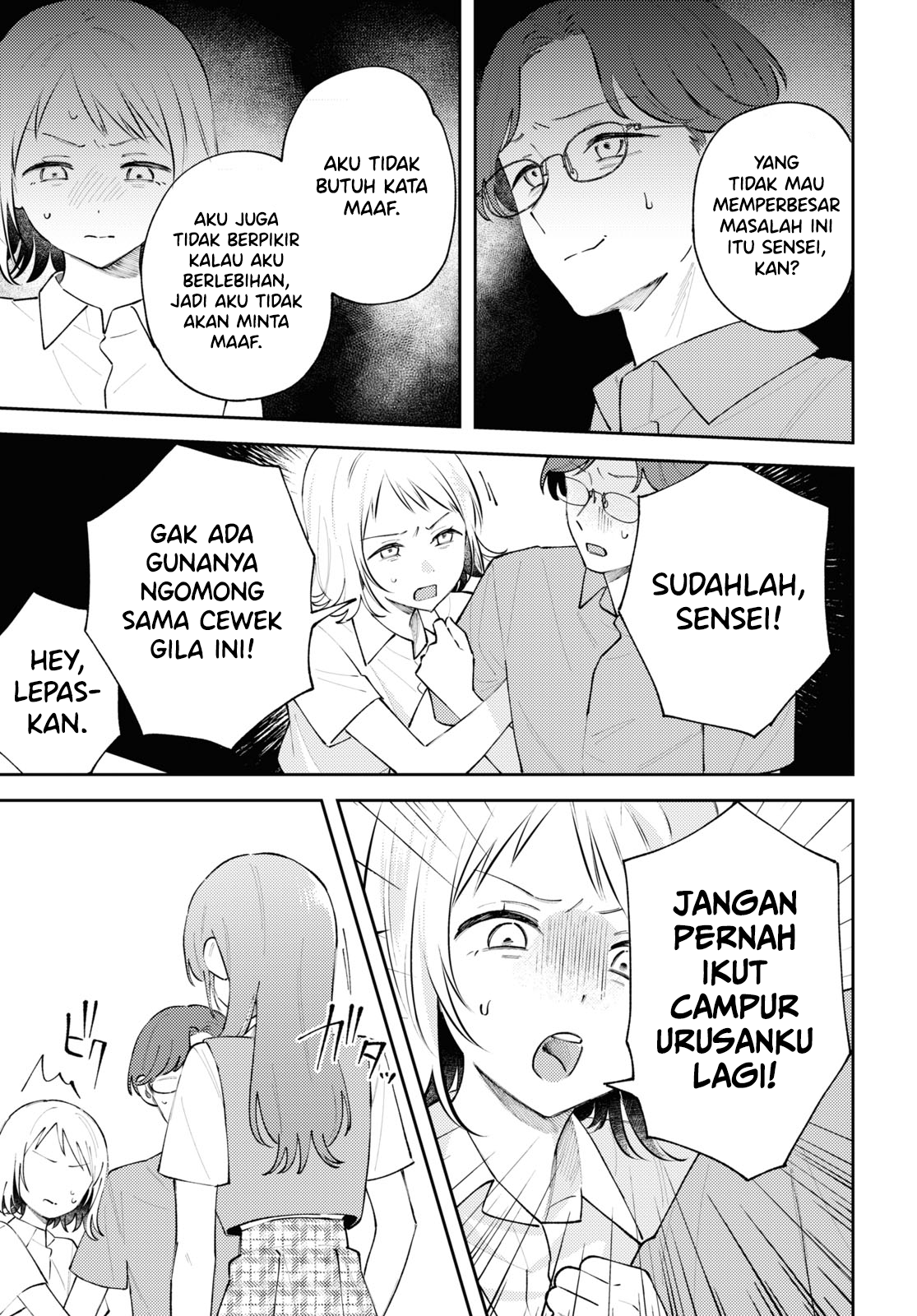 Zenbu Kowashite Jigoku de Aishite Chapter 12 - halaman 11